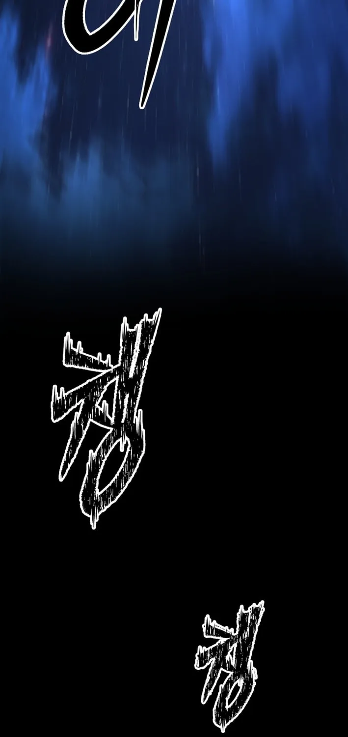 Iljin Demonic Cult Chapter 1 page 61 - 