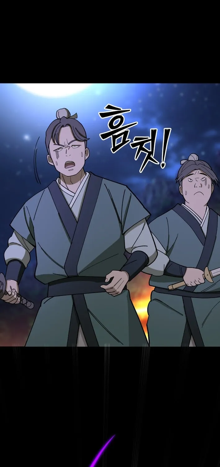 Iljin Demonic Cult Chapter 1 page 73 - 