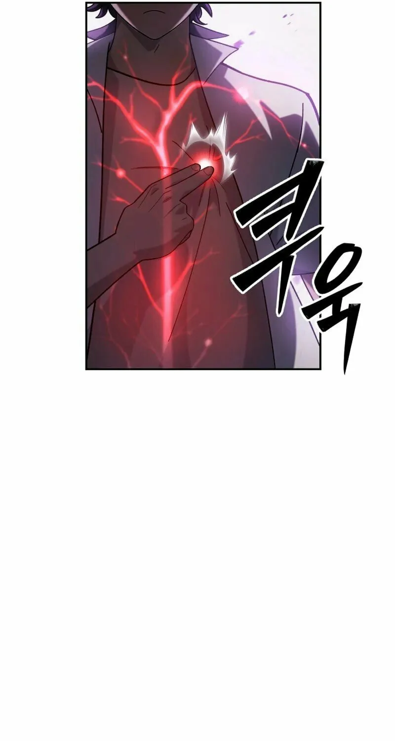 Iljin Demonic Cult Chapter 10 page 103 - 