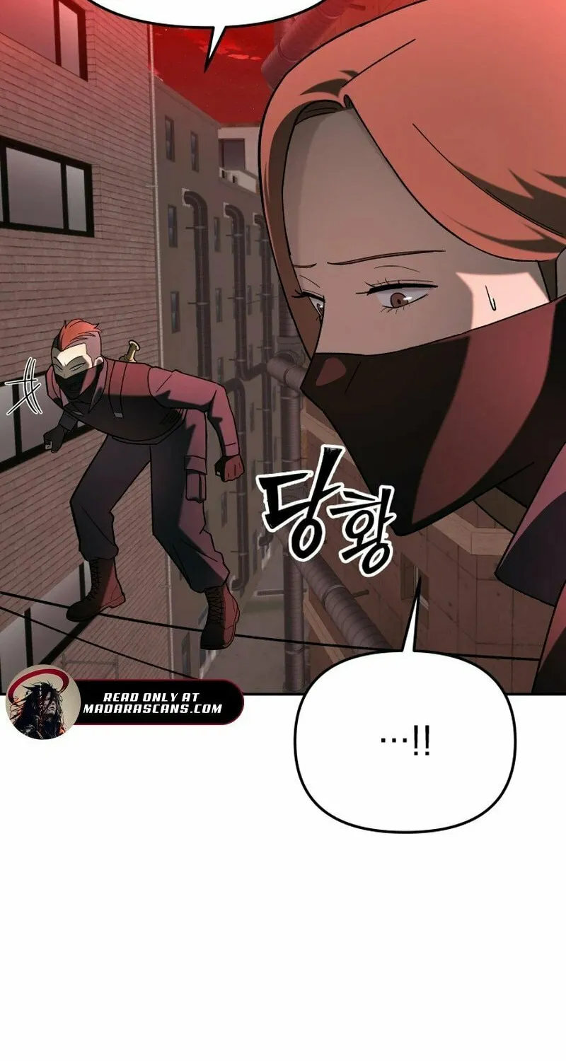 Iljin Demonic Cult Chapter 10 page 53 - 
