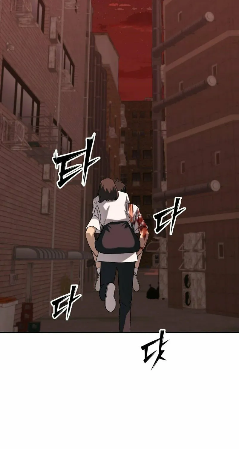 Iljin Demonic Cult Chapter 11 page 170 - 
