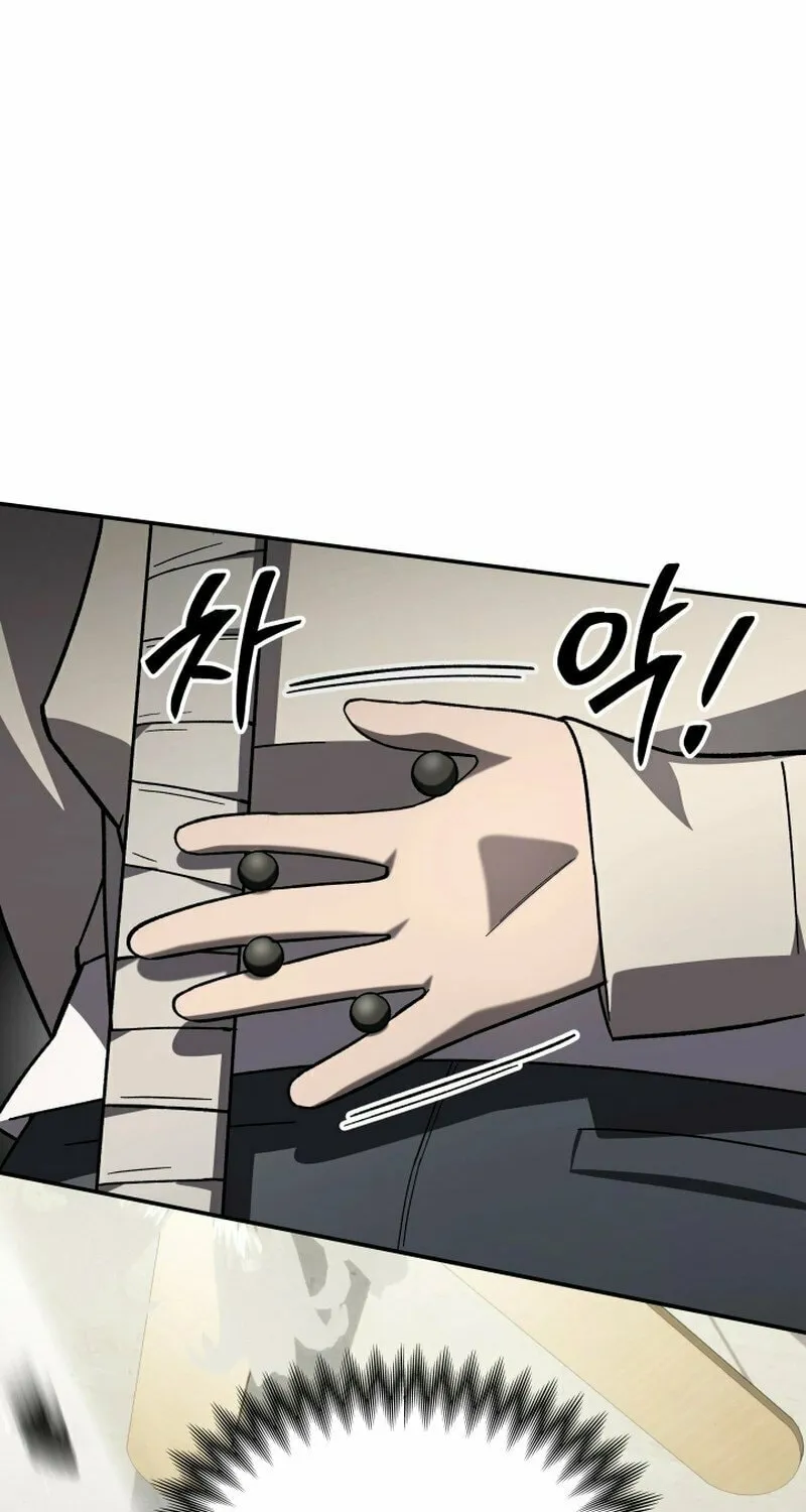 Iljin Demonic Cult Chapter 14 page 95 - 