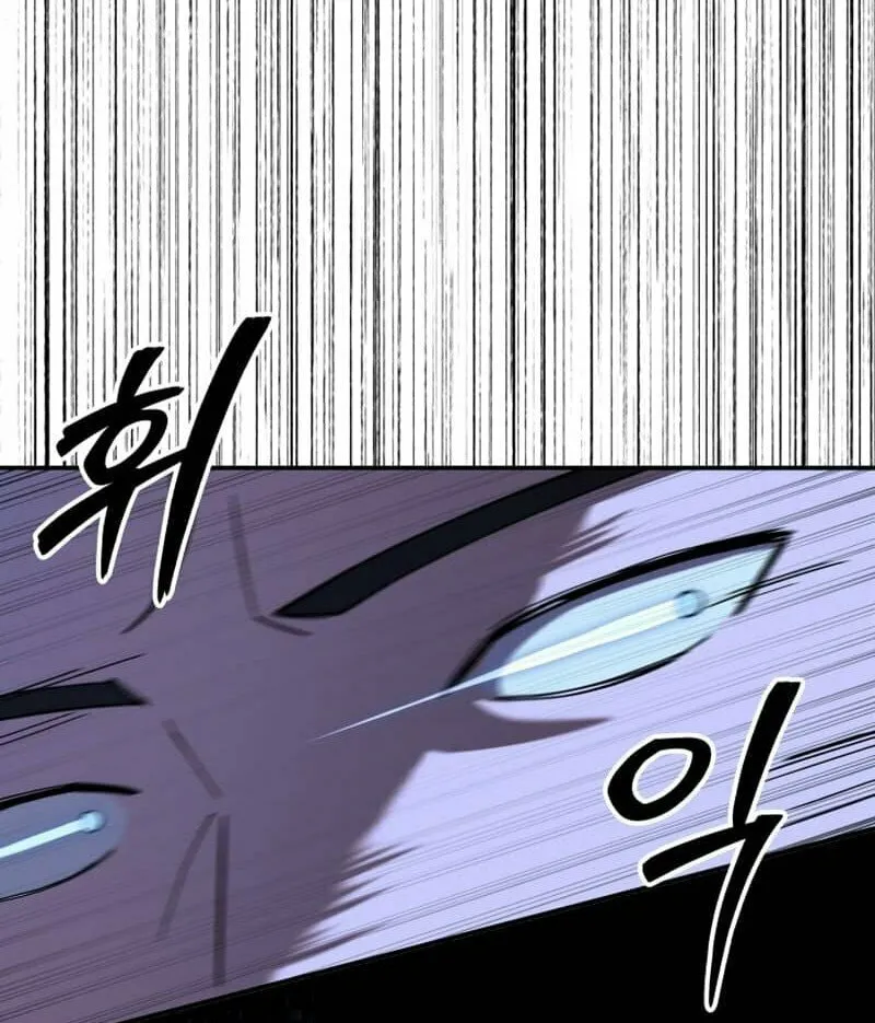 Iljin Demonic Cult Chapter 15 page 96 - 