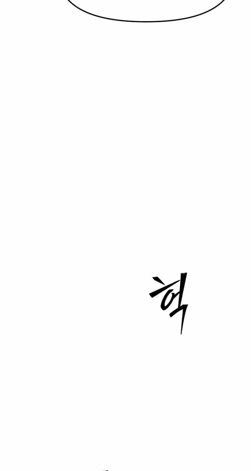 Iljin Demonic Cult Chapter 16 page 111 - 