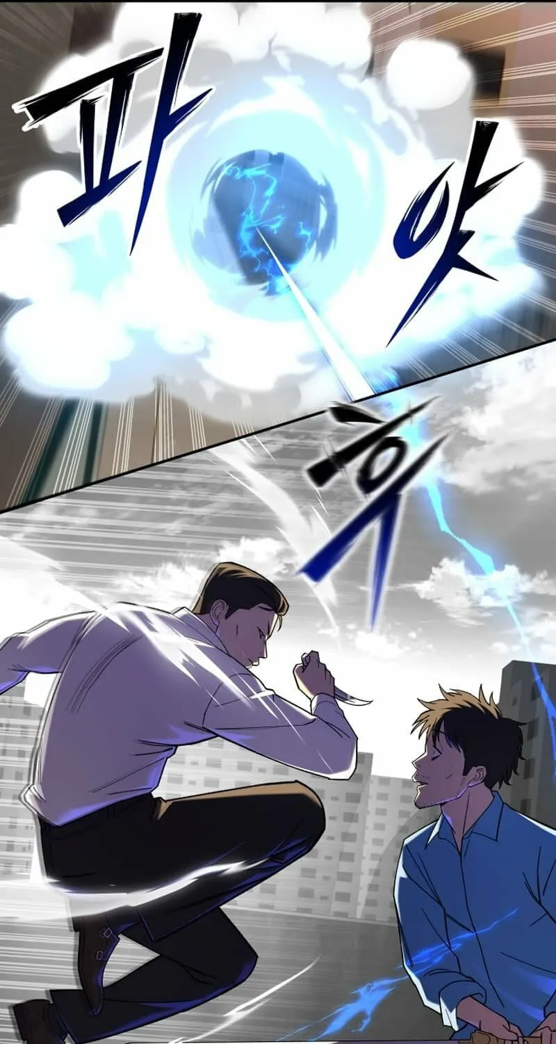Iljin Demonic Cult Chapter 16 page 48 - 