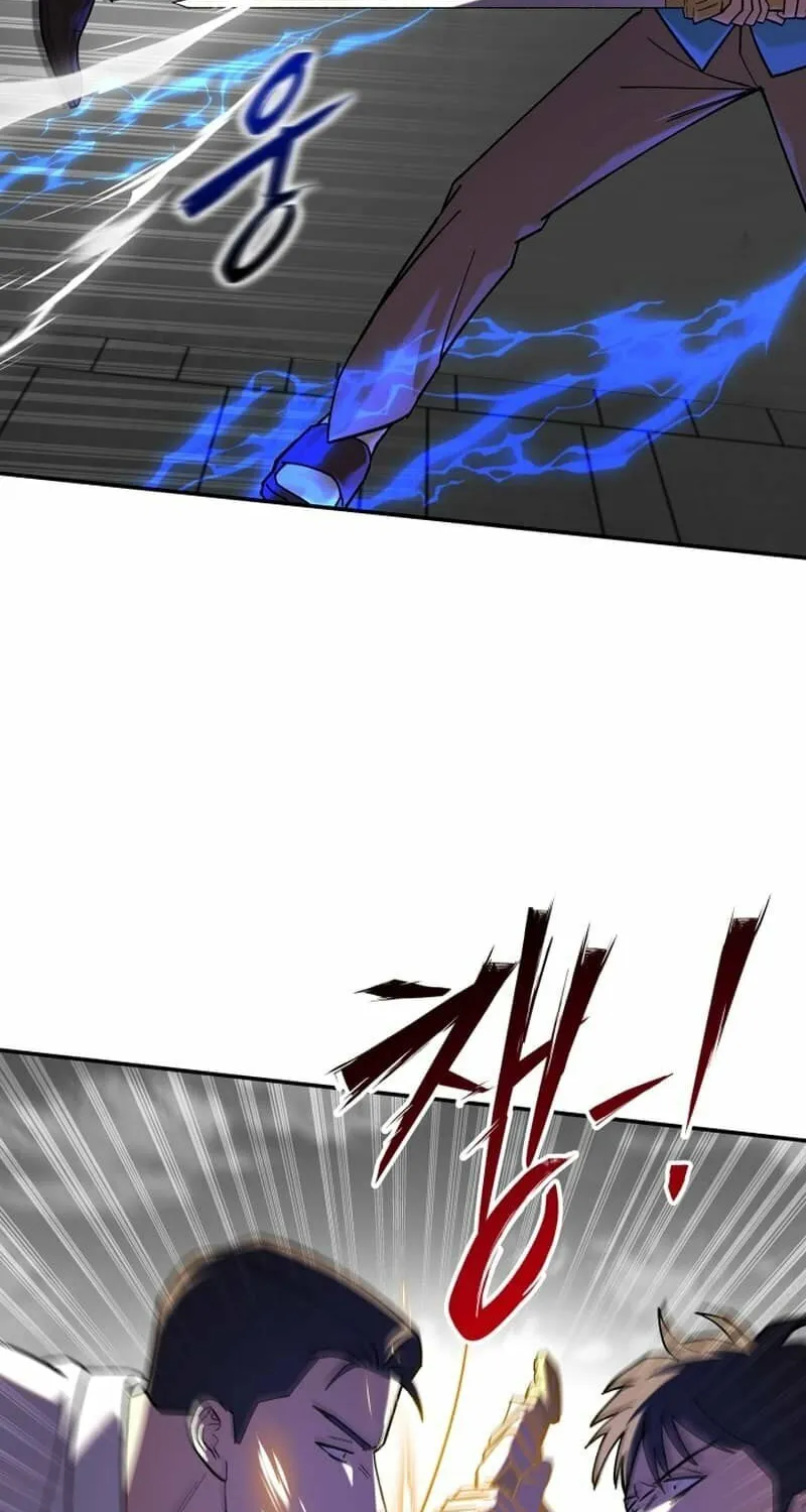 Iljin Demonic Cult Chapter 16 page 49 - 