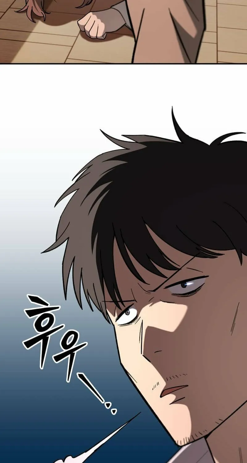 Iljin Demonic Cult Chapter 16 page 6 - 