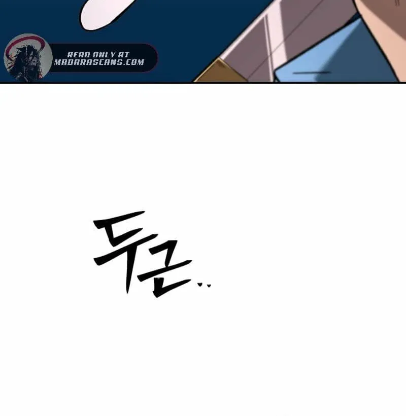 Iljin Demonic Cult Chapter 16 page 7 - 