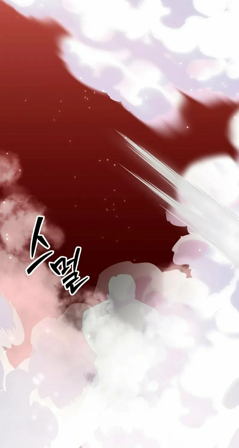 Iljin Demonic Cult Chapter 17 page 136 - 