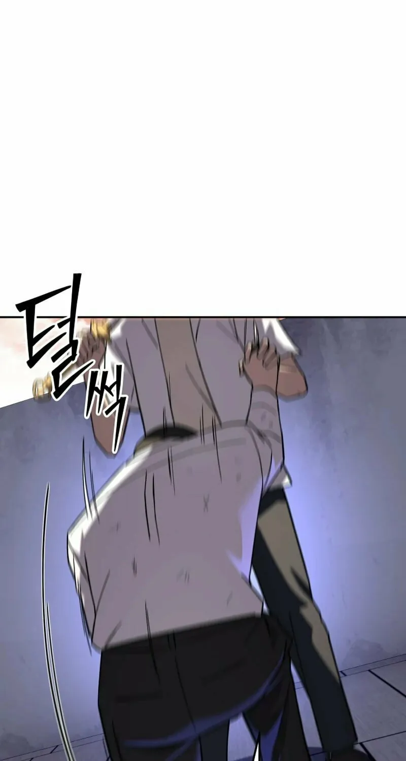 Iljin Demonic Cult Chapter 17 page 25 - 