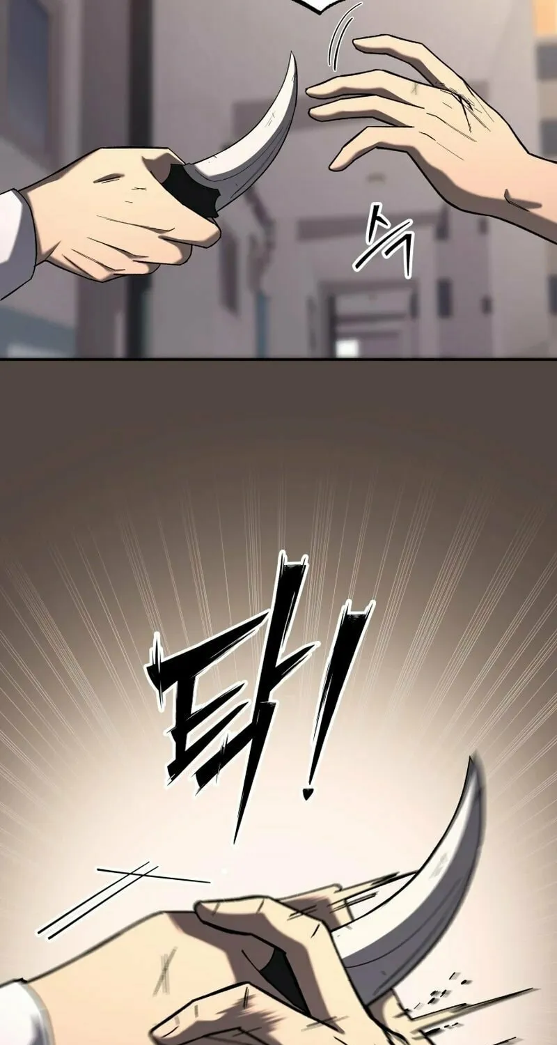 Iljin Demonic Cult Chapter 17 page 34 - 