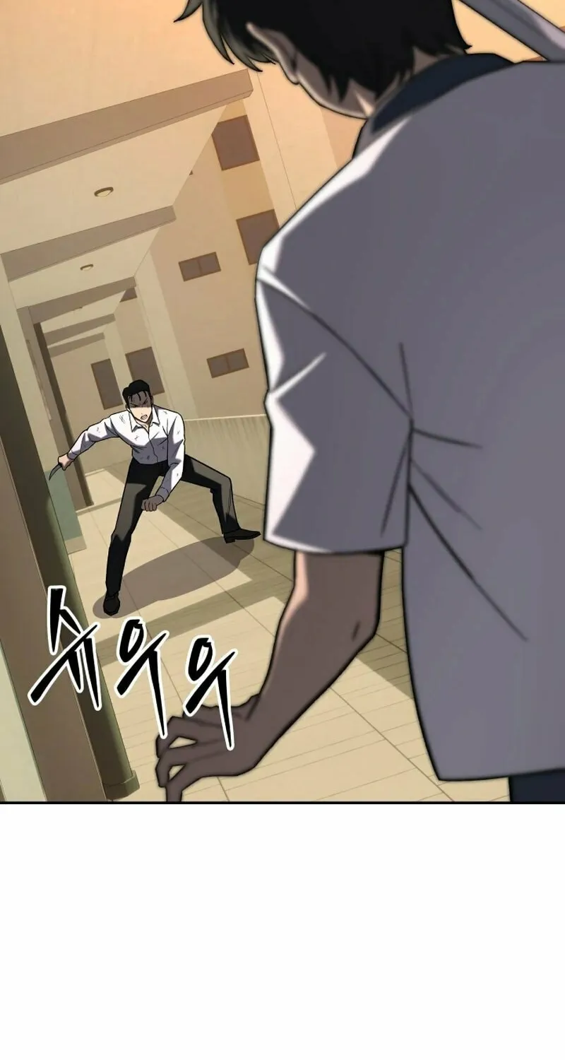 Iljin Demonic Cult Chapter 17 page 54 - 