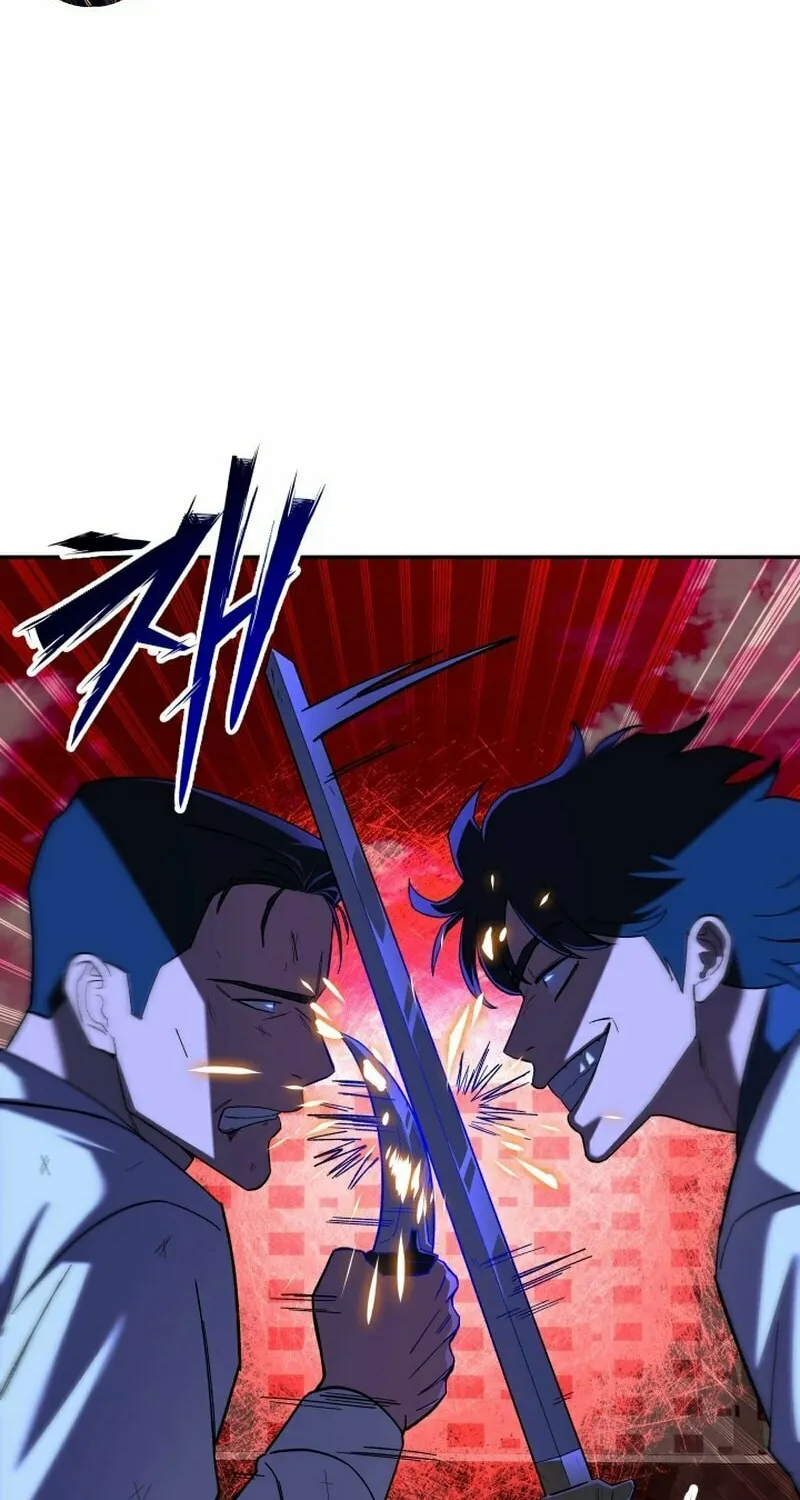 Iljin Demonic Cult Chapter 17 page 85 - 