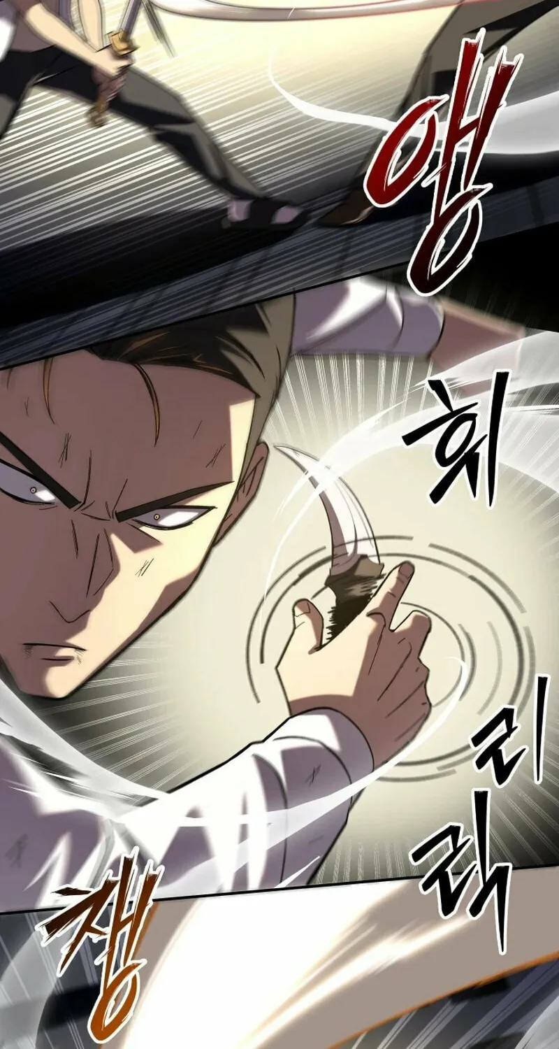 Iljin Demonic Cult Chapter 17 page 97 - 
