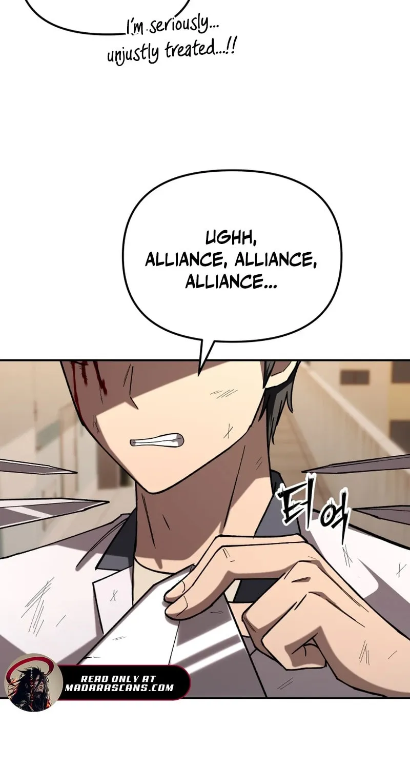 Iljin Demonic Cult Chapter 18 page 24 - 