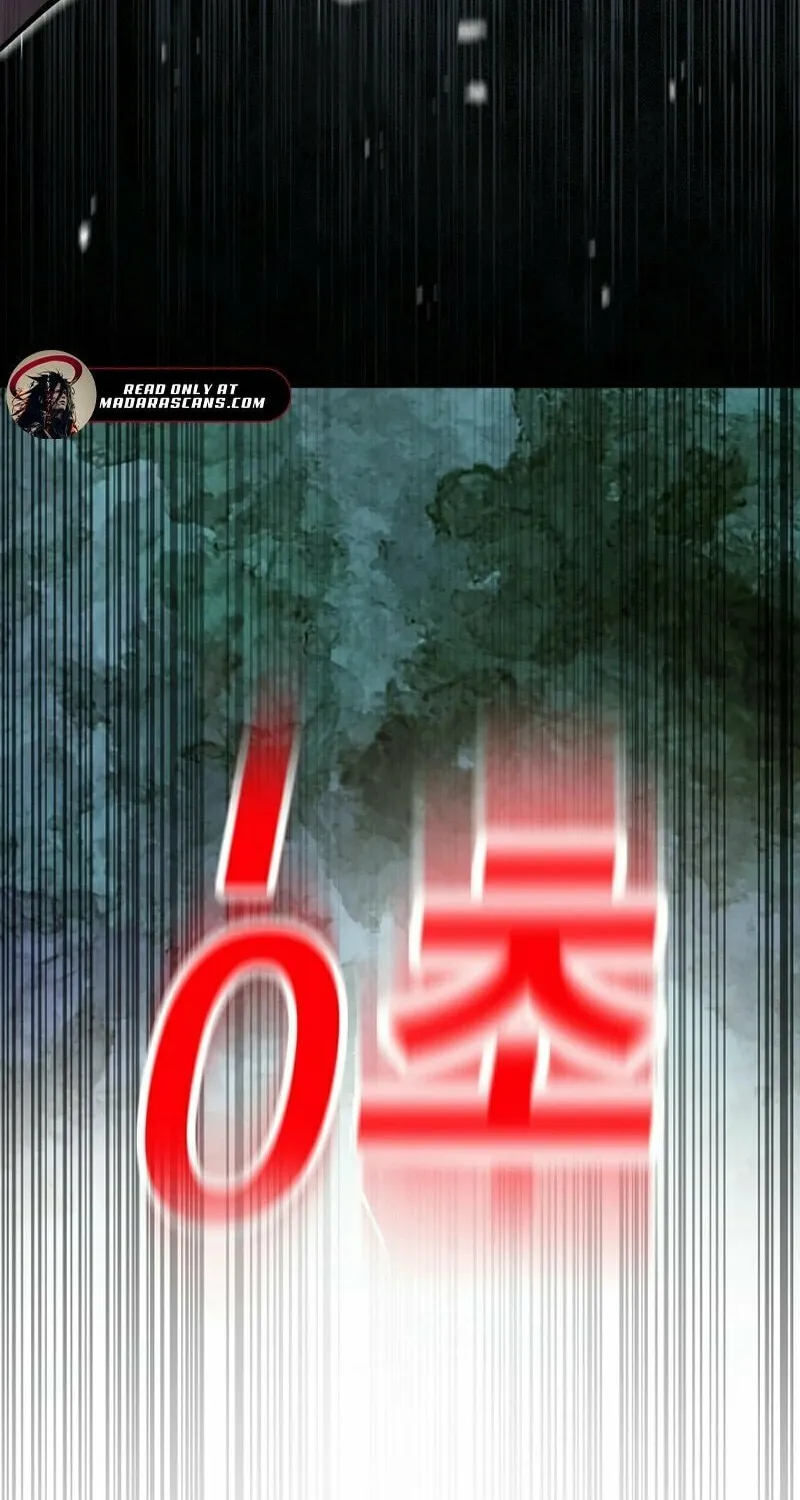 Iljin Demonic Cult Chapter 19 page 120 - 