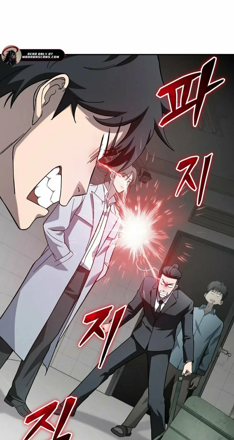 Iljin Demonic Cult Chapter 19 page 39 - 