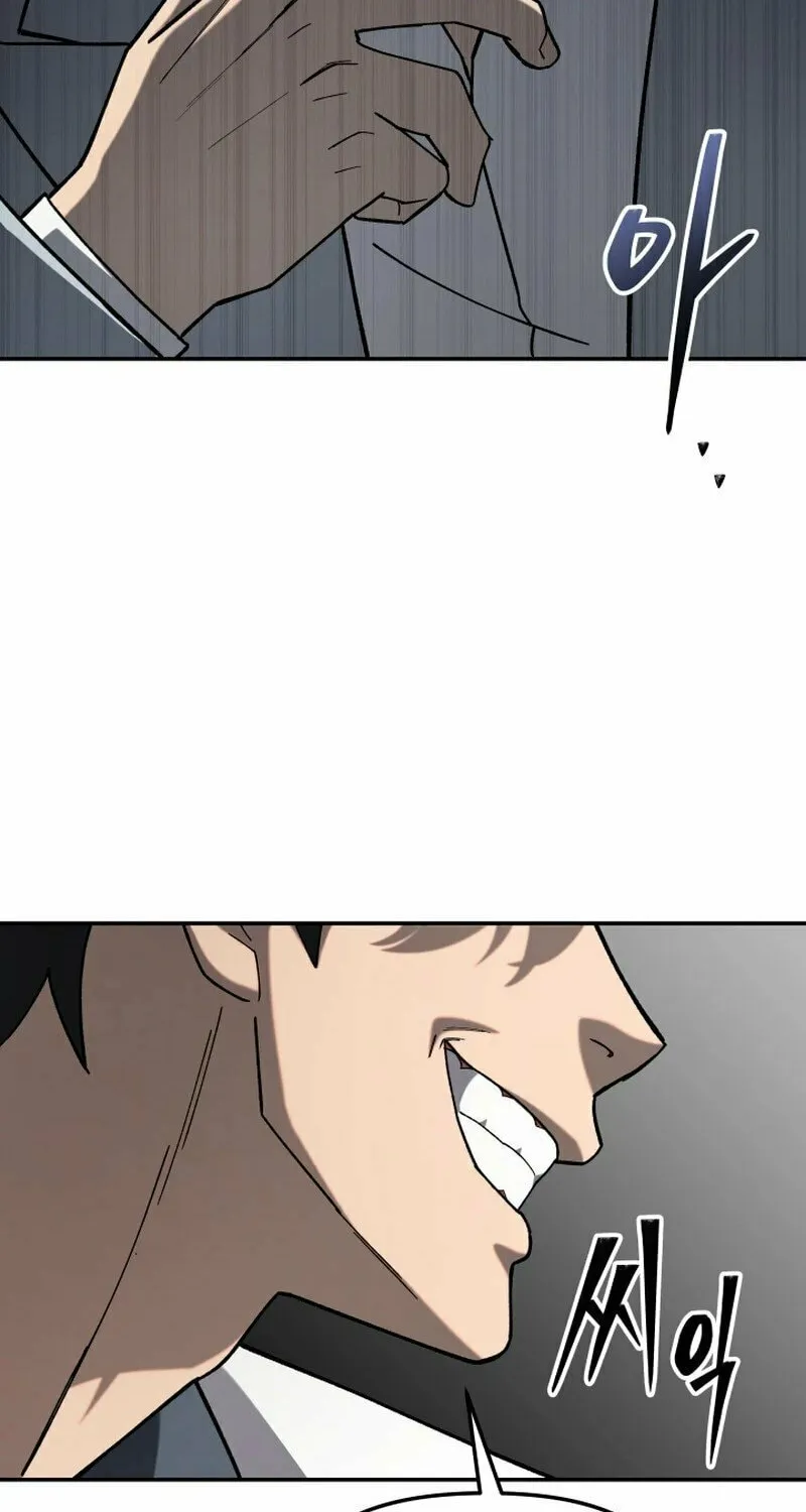 Iljin Demonic Cult Chapter 19 page 100 - 