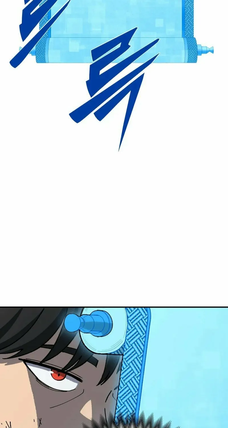 Iljin Demonic Cult Chapter 2 page 20 - 