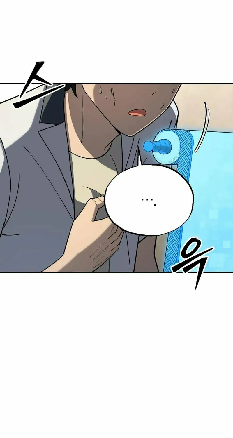 Iljin Demonic Cult Chapter 2 page 29 - 