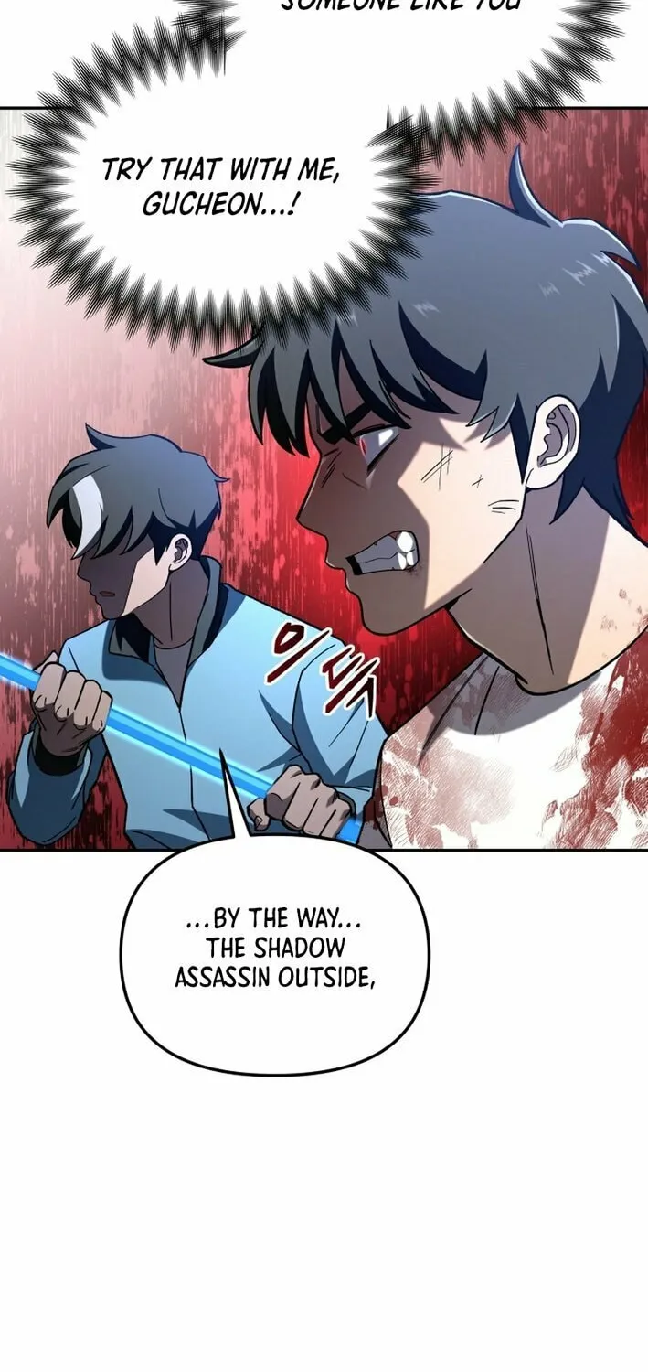 Iljin Demonic Cult Chapter 26 page 16 - 