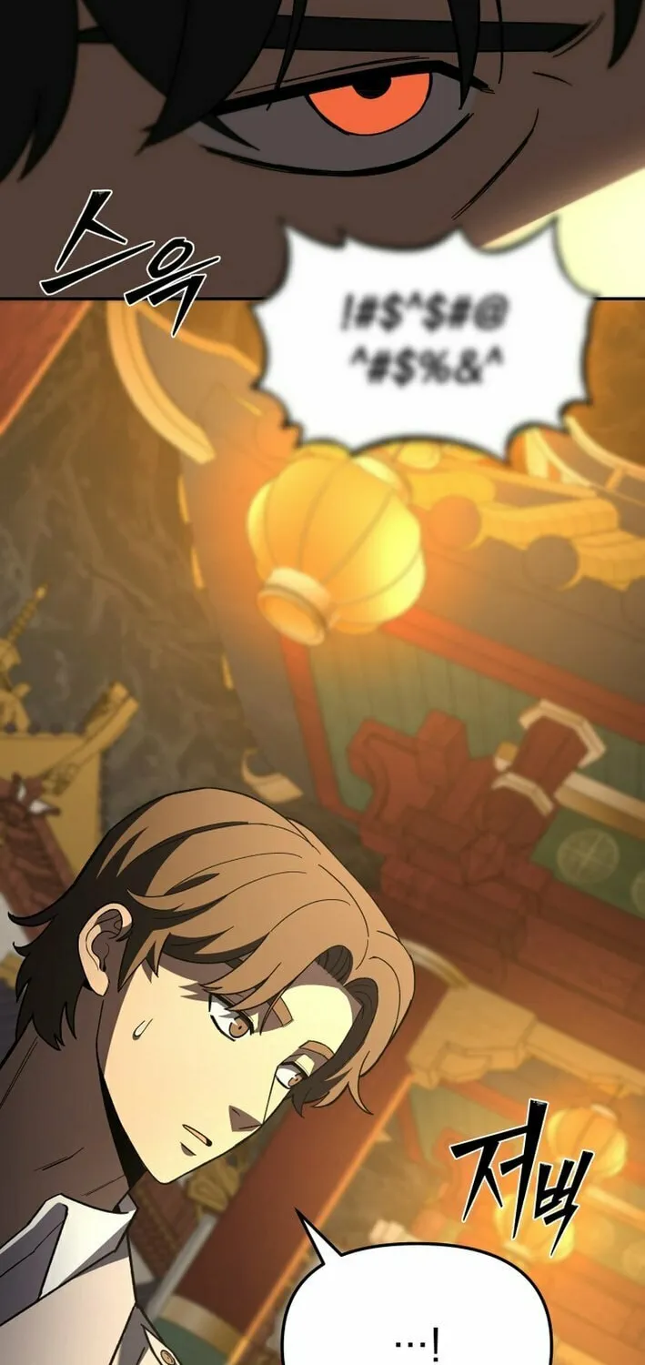 Iljin Demonic Cult Chapter 28 page 100 - 