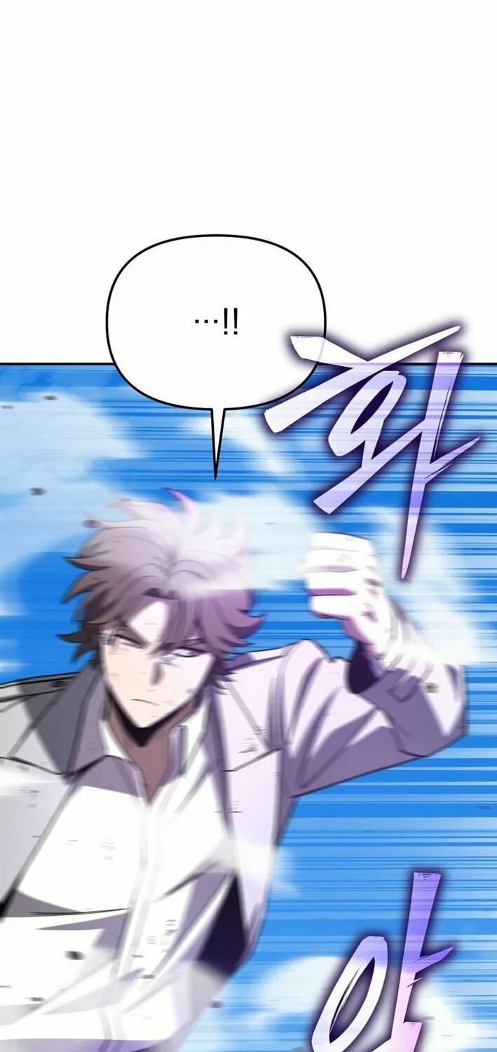 Iljin Demonic Cult Chapter 29 page 55 - 
