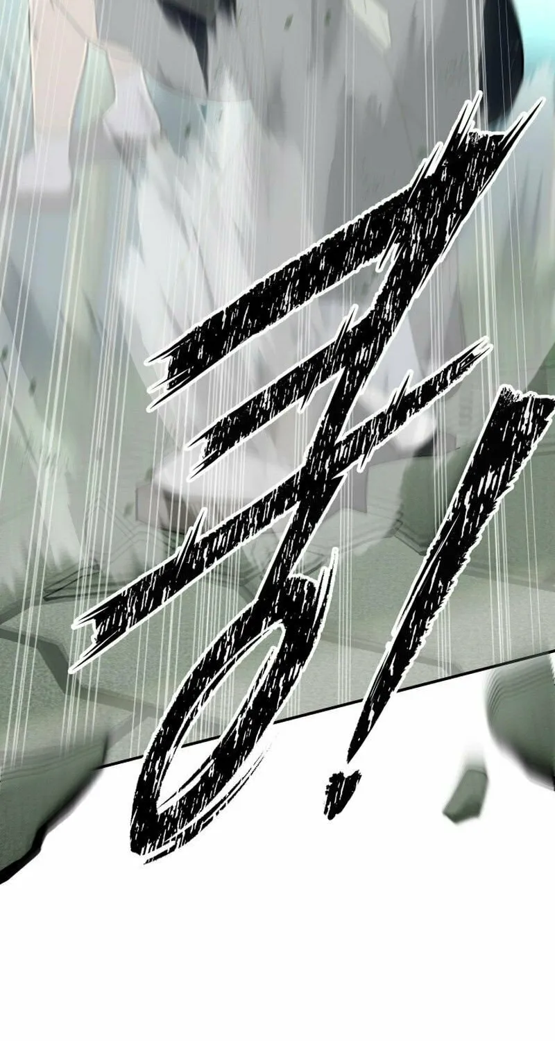 Iljin Demonic Cult Chapter 3 page 111 - 