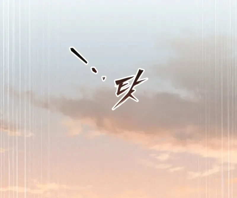 Iljin Demonic Cult Chapter 33 page 3 - 