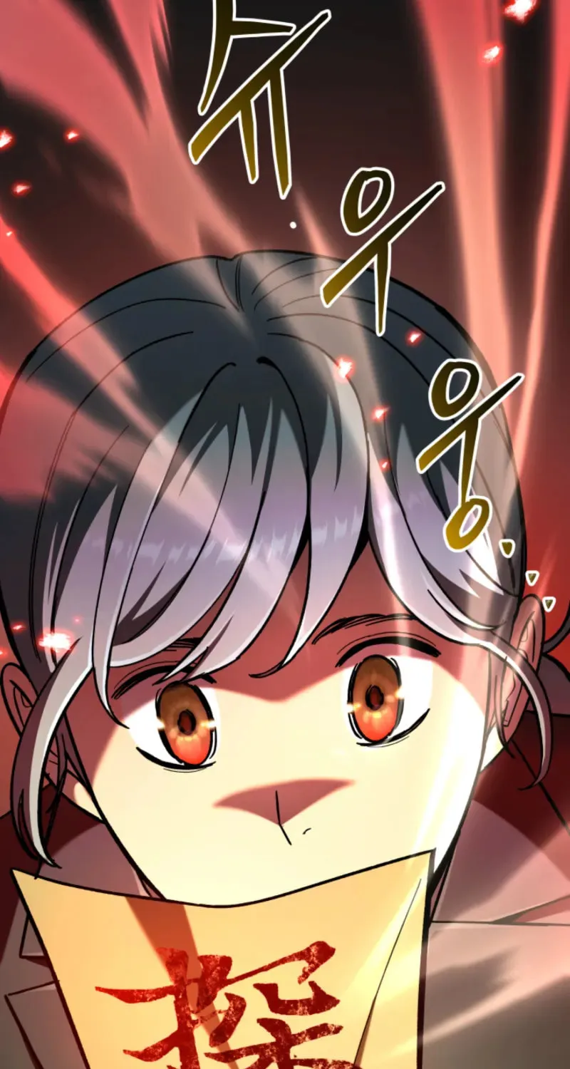 Iljin Demonic Cult Chapter 33 page 27 - 