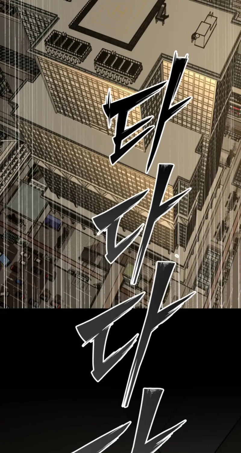 Iljin Demonic Cult Chapter 33 page 7 - 
