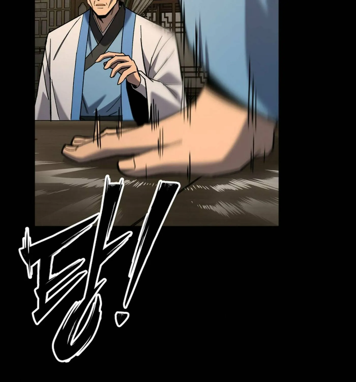 Iljin Demonic Cult Chapter 34 page 16 - 