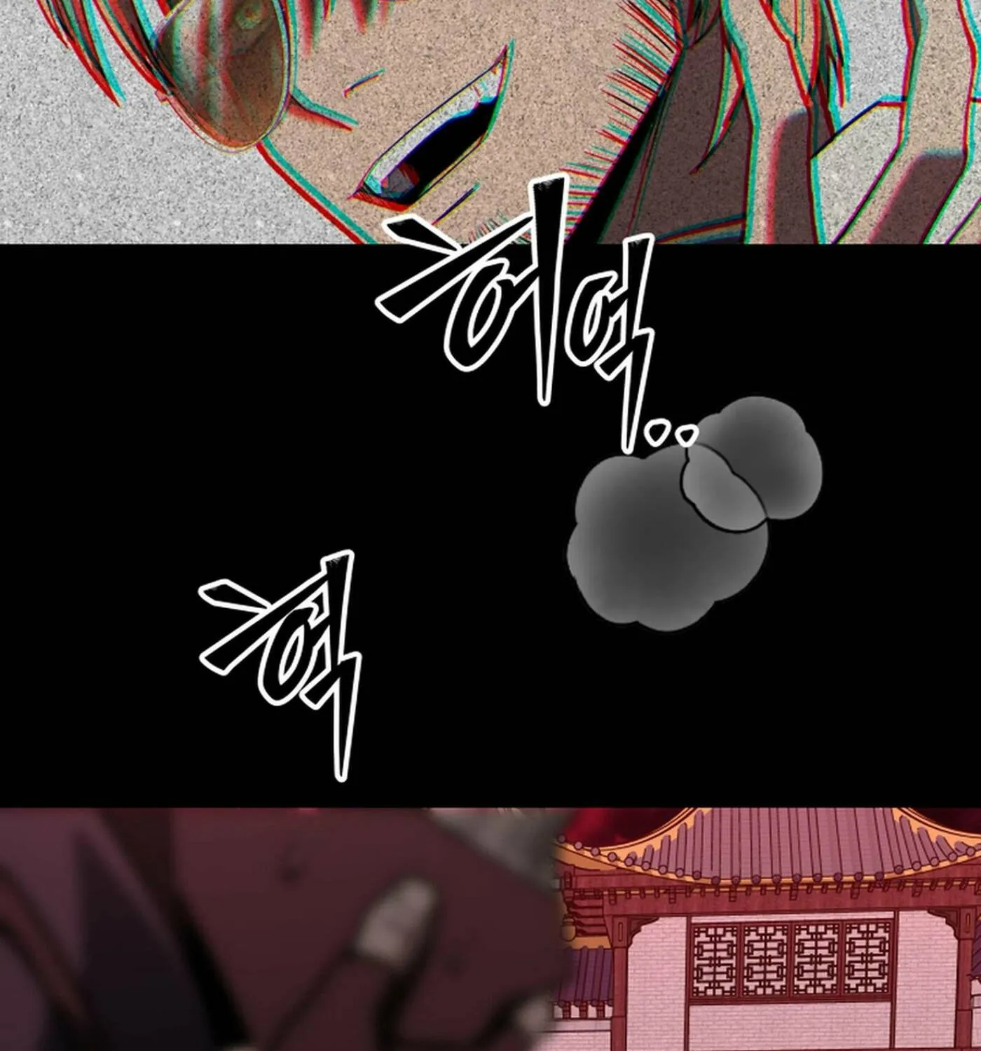 Iljin Demonic Cult Chapter 34 page 167 - 