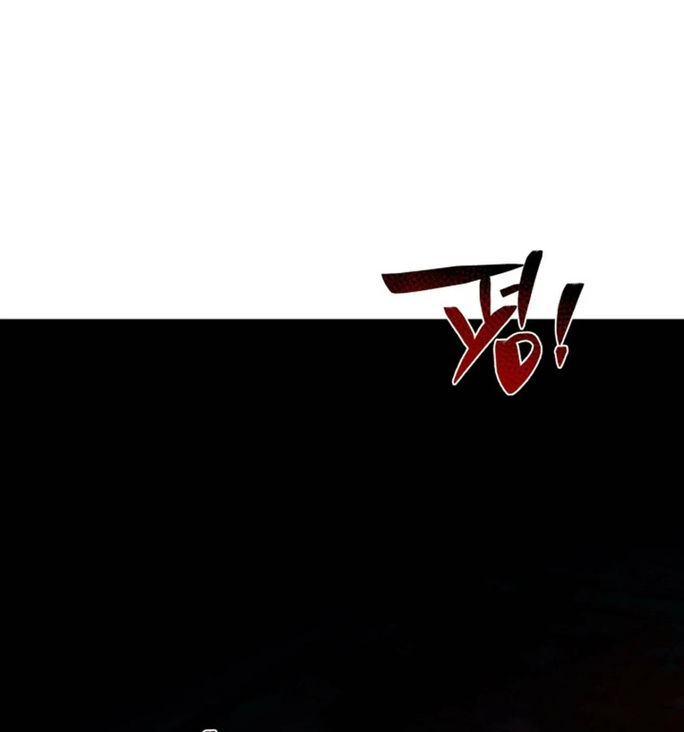 Iljin Demonic Cult Chapter 34 page 296 - 