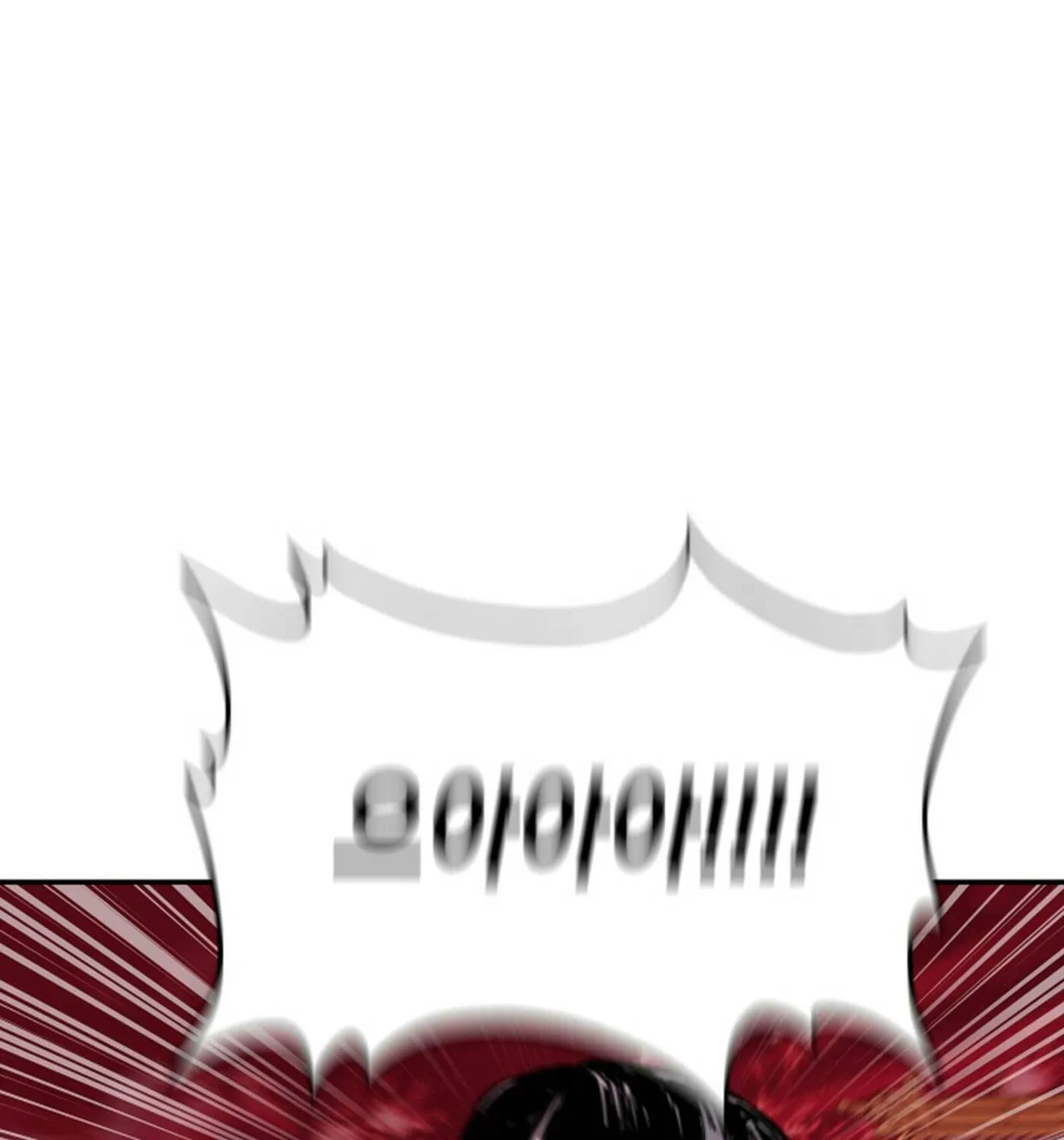 Iljin Demonic Cult Chapter 34 page 304 - 