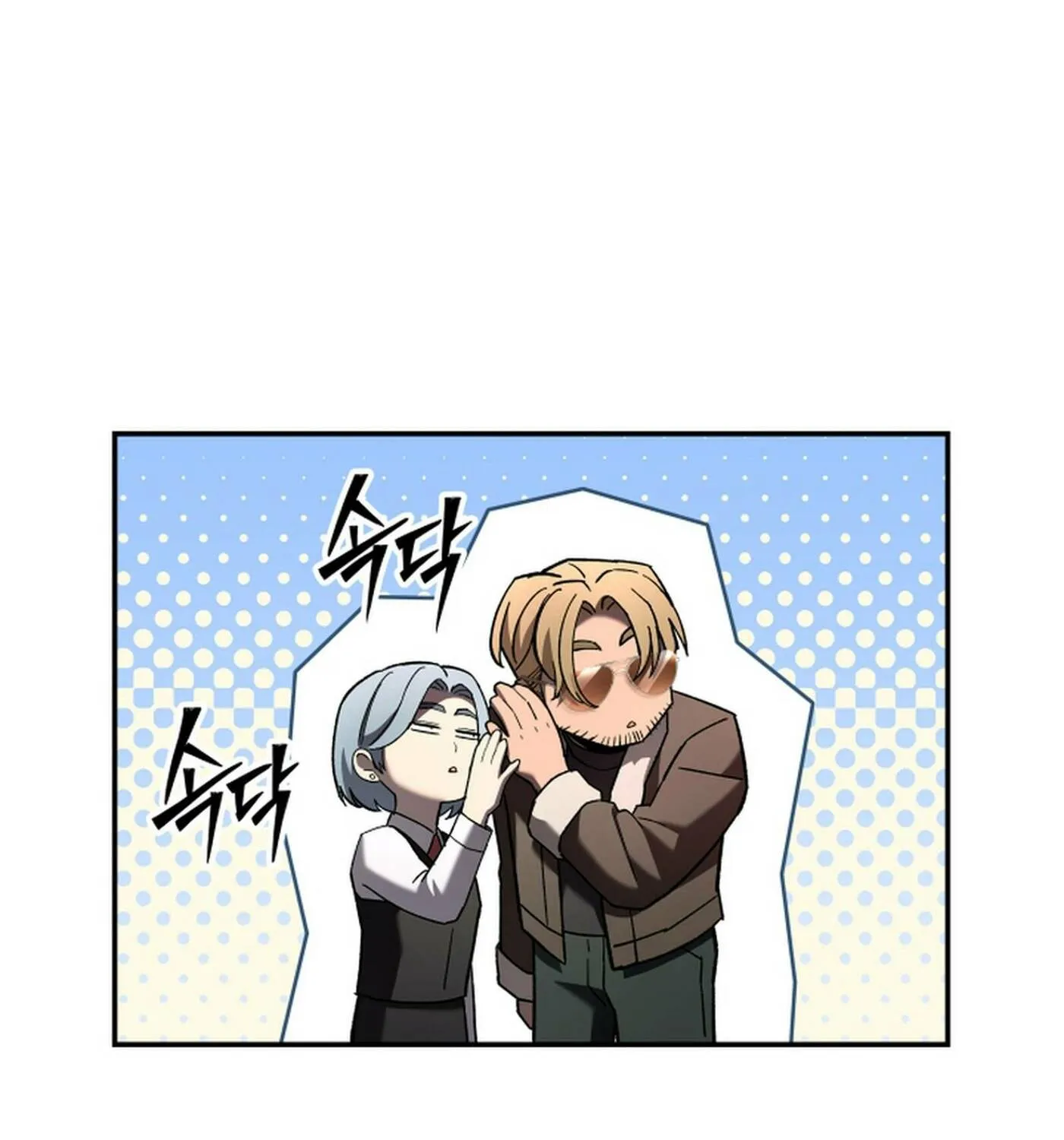 Iljin Demonic Cult Chapter 34 page 76 - 