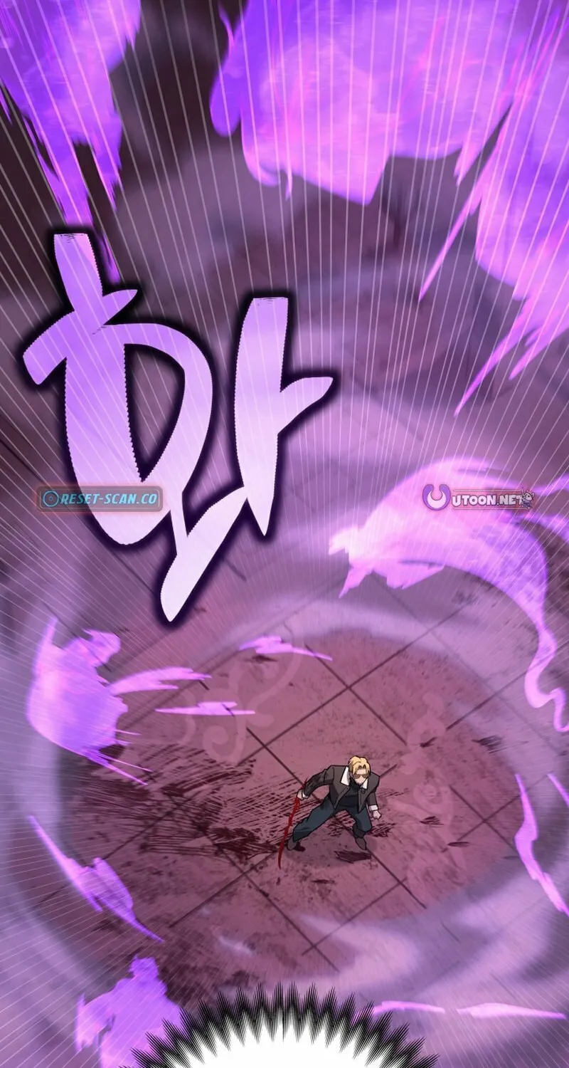 Iljin Demonic Cult Chapter 35 page 48 - 