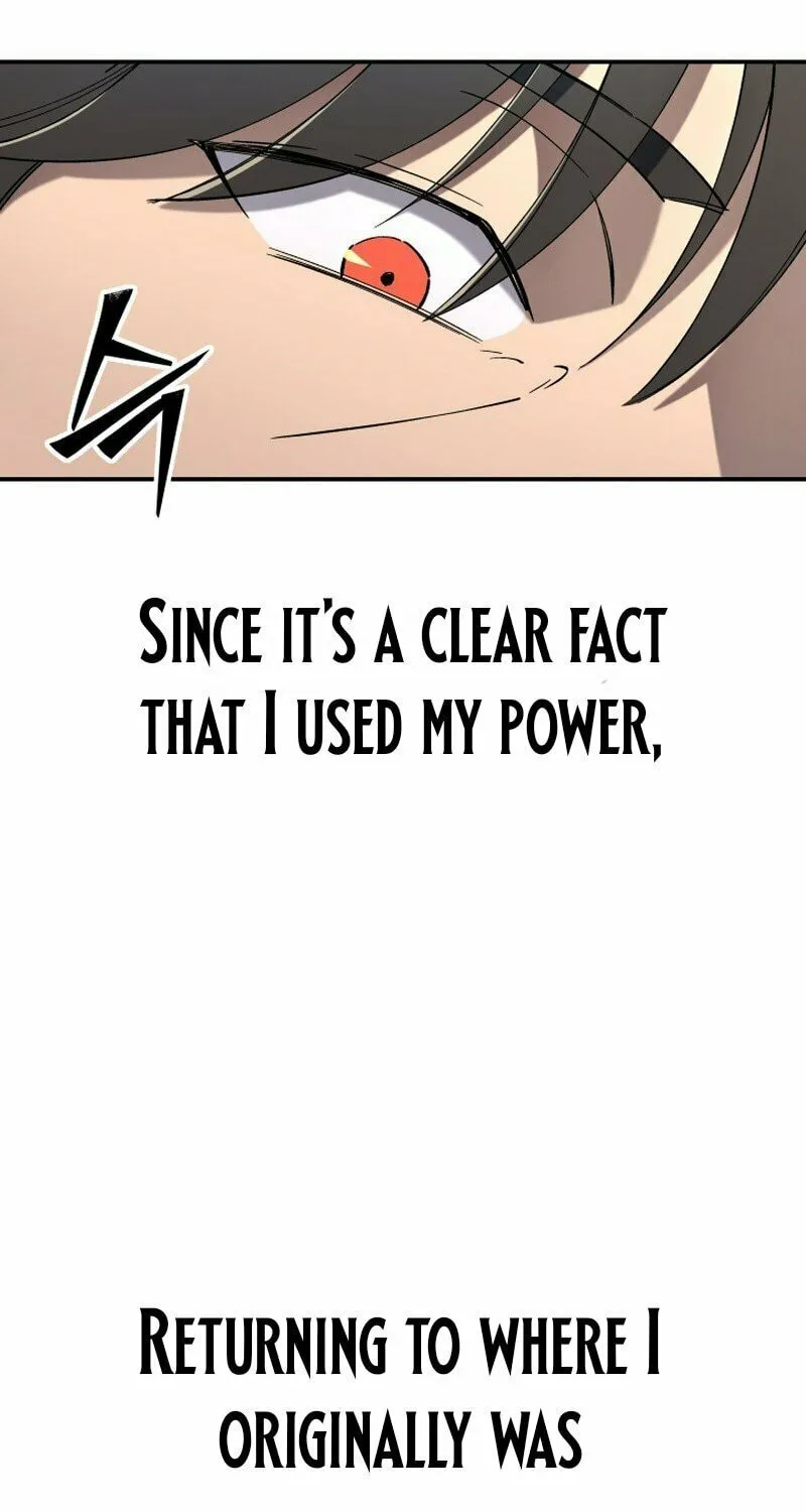 Iljin Demonic Cult Chapter 4 page 23 - 