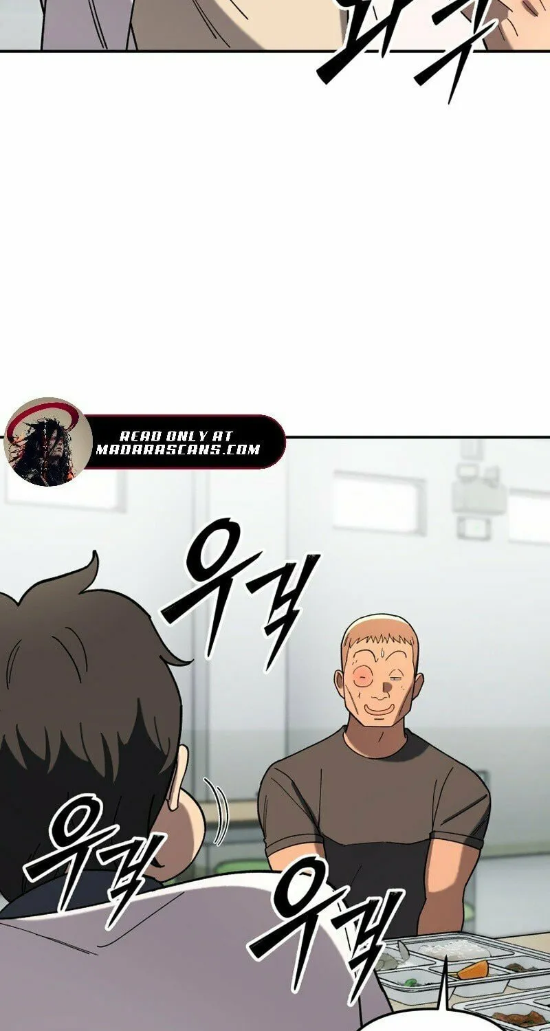 Iljin Demonic Cult Chapter 4 page 51 - 