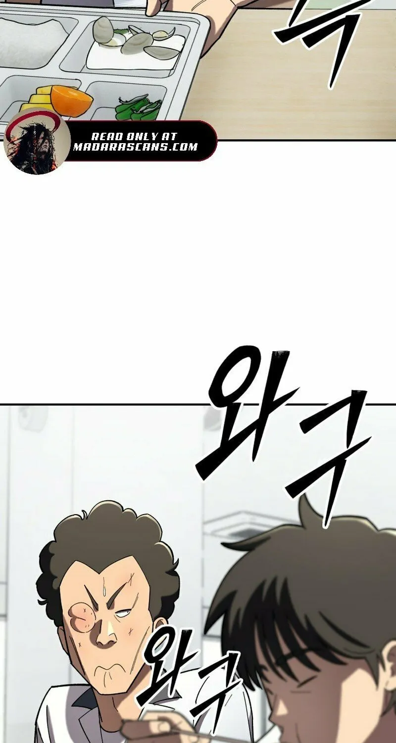 Iljin Demonic Cult Chapter 4 page 57 - 