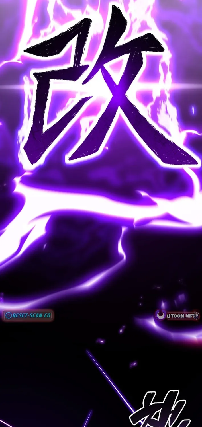 Iljin Demonic Cult Chapter 40 page 81 - 