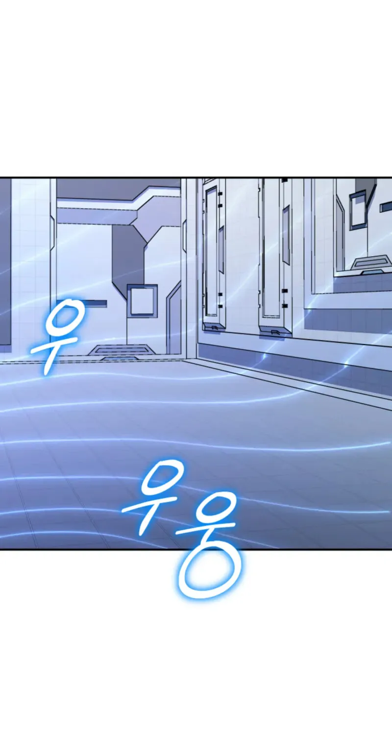 Iljin Demonic Cult Chapter 41 page 144 - 