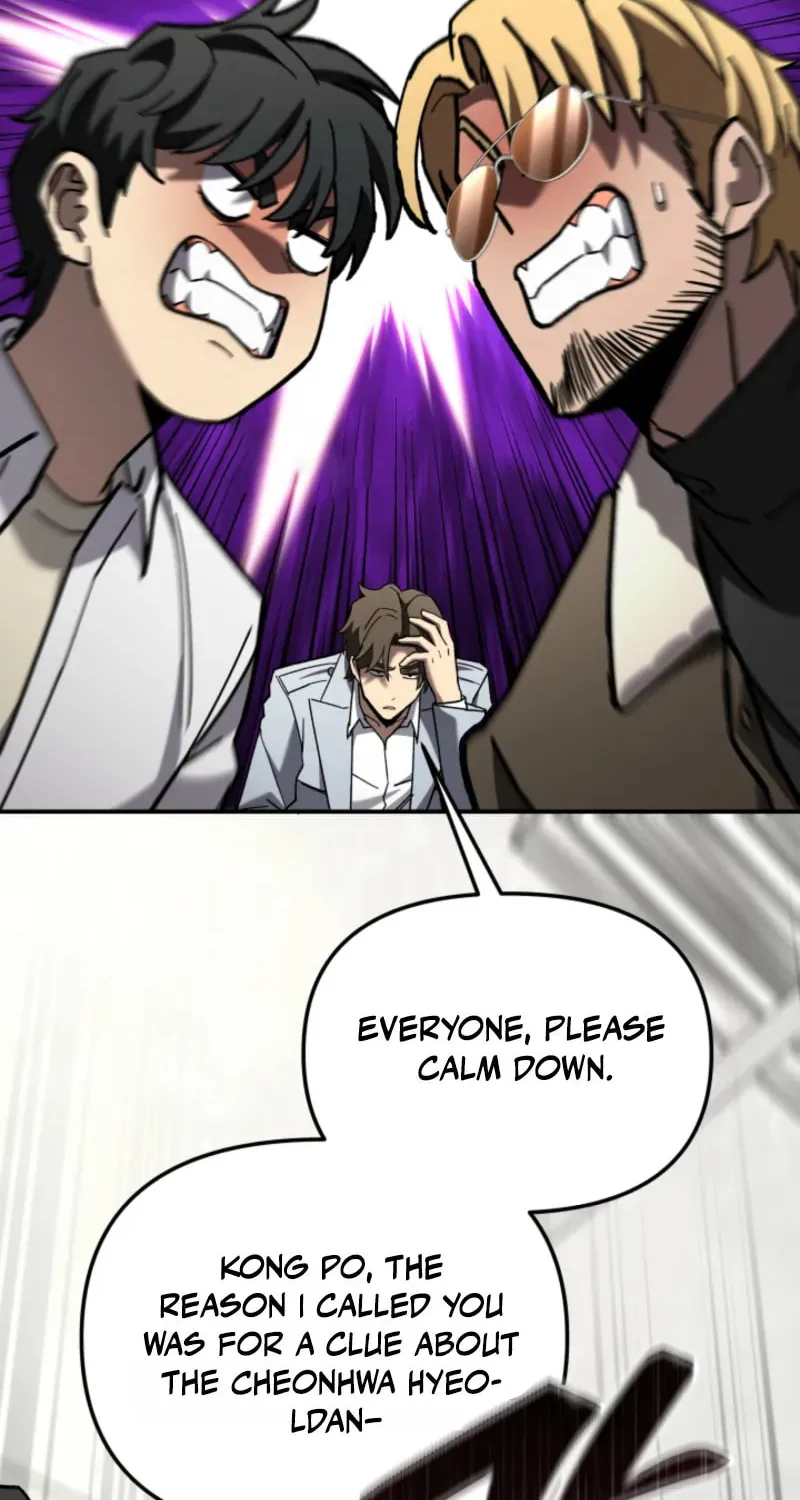 Iljin Demonic Cult Chapter 41 page 16 - 