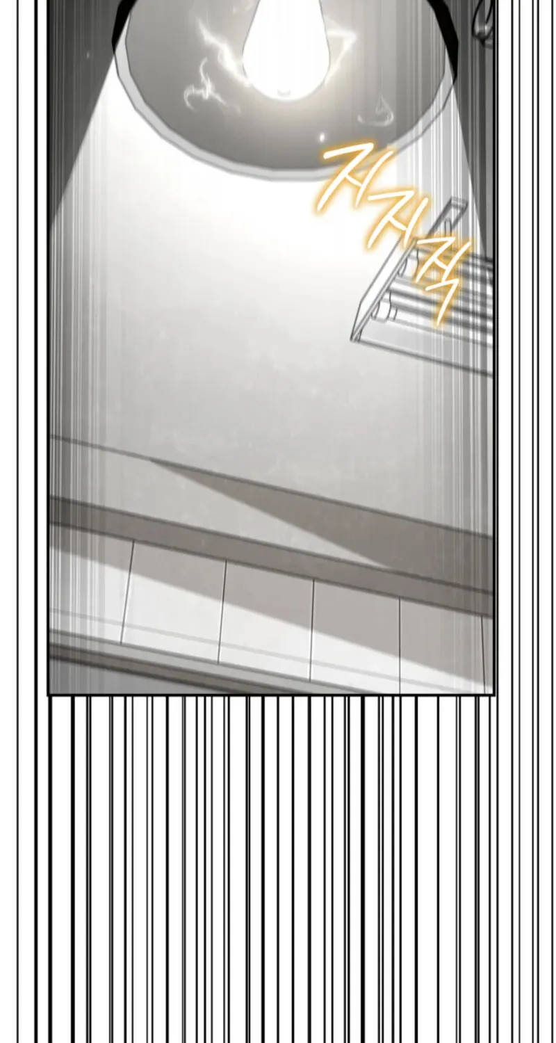 Iljin Demonic Cult Chapter 41 page 74 - 