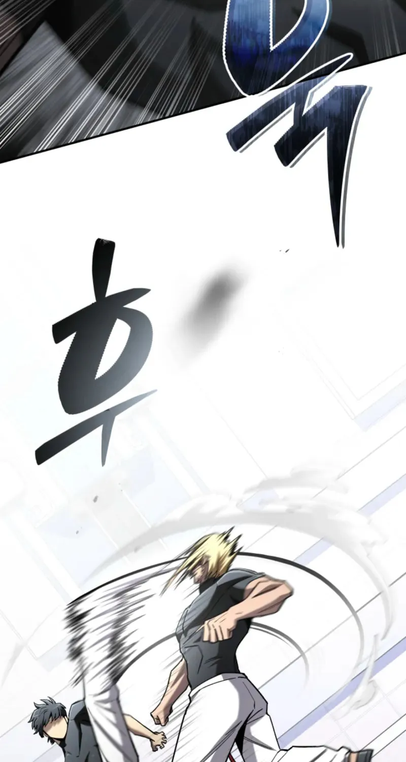 Iljin Demonic Cult Chapter 42 page 26 - 