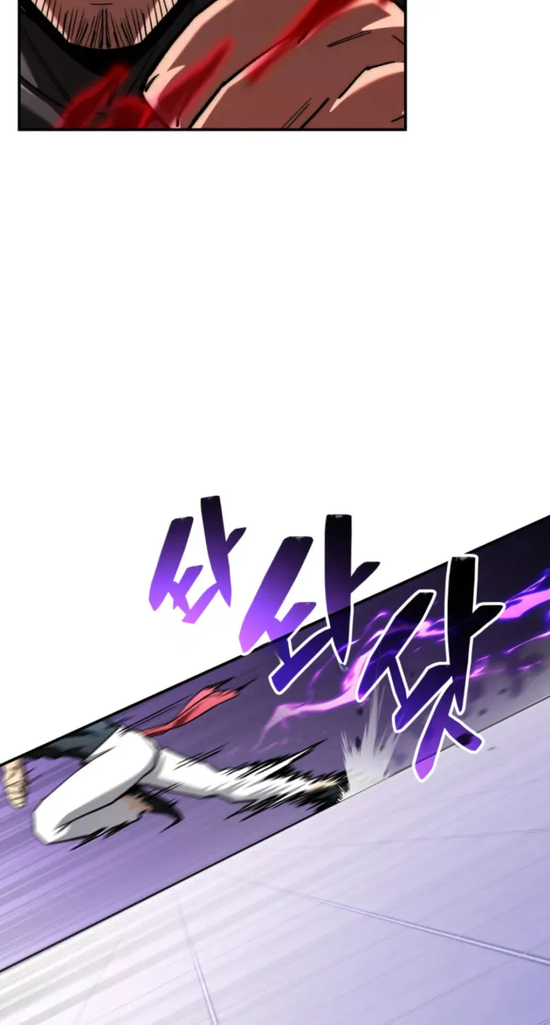 Iljin Demonic Cult Chapter 42 page 5 - 
