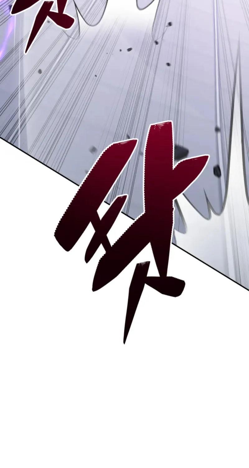 Iljin Demonic Cult Chapter 42 page 7 - 