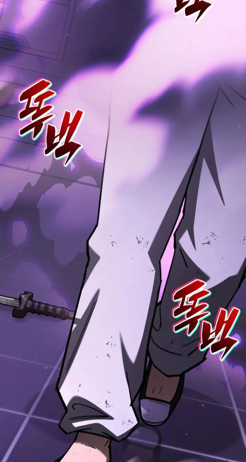 Iljin Demonic Cult Chapter 43 page 37 - 