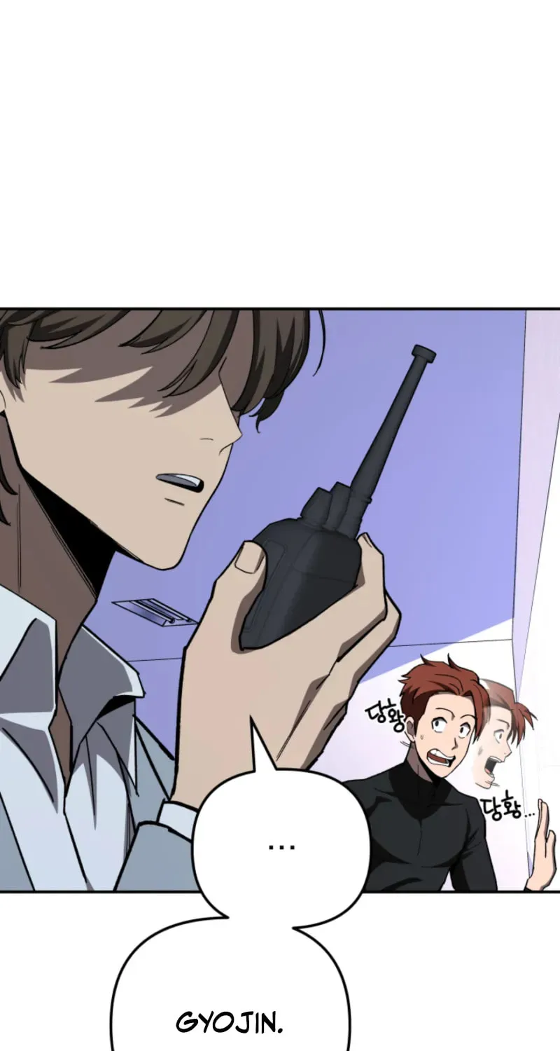 Iljin Demonic Cult Chapter 43 page 51 - 