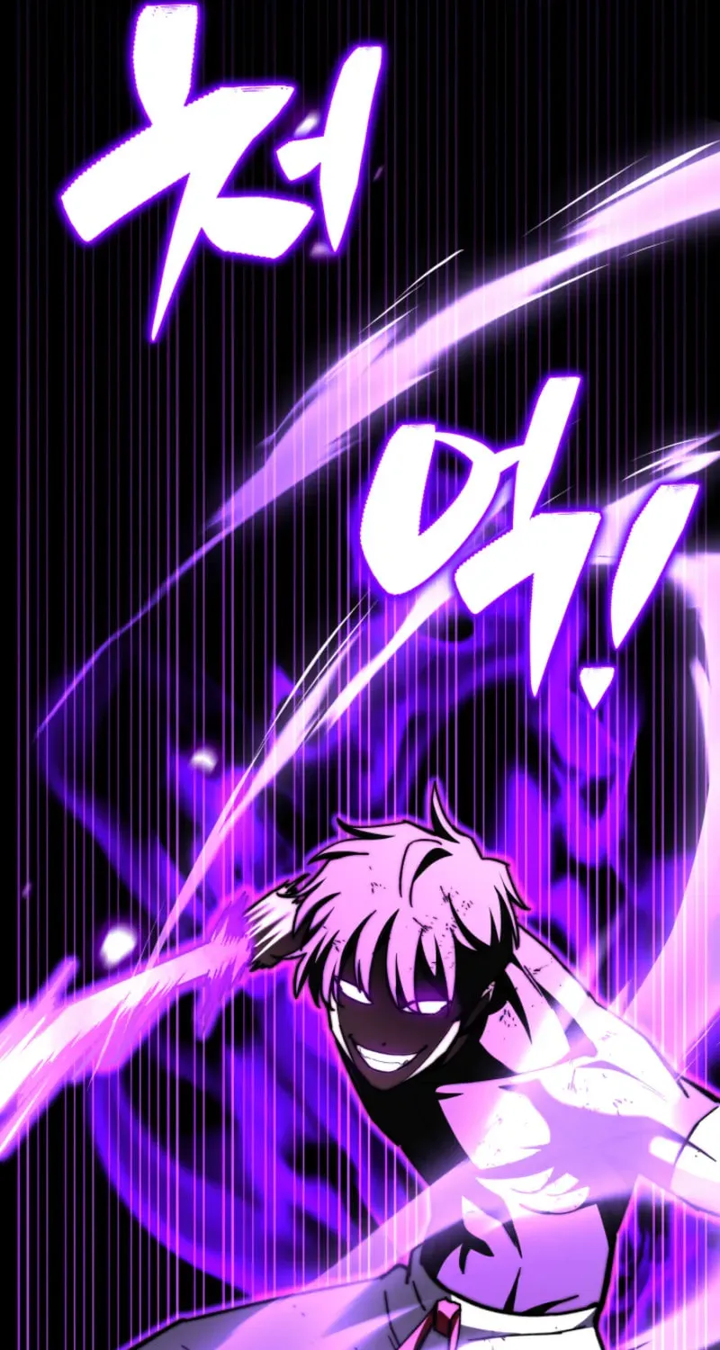 Iljin Demonic Cult Chapter 43 page 74 - 
